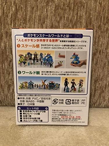 Amazon ポケモン スケールワールド ポケモンセンター プレミアムバンダイ限定 マツバ ムウマ セレビィ 新品未開封 おもちゃ ホビー