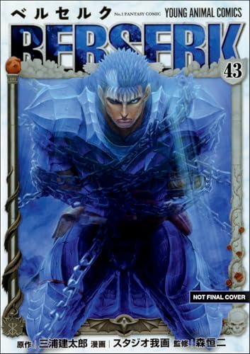 Amazon.com: Boruto: Two Blue Vortex, Vol. 6: 9781974766680