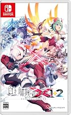 白き鋼鉄のX 1＋2 デュアルコレクション<br><span class="sub">[Amazon.co.jp限定]グッズセット オリジナル描き下ろしB2タペストリー 同梱 &amp; [Amazon.co.jp限定]特典 オリジナル描き下ろしA4クリアファイル 同梱 &amp; [早期特典]A4クリアファイル 同梱</span>