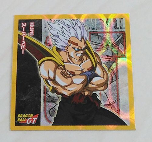 ドラゴンボール シール列伝 SP16 スーパーベビーの買取価格・相場 