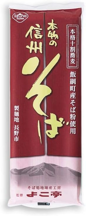 Amazon 本格十割蕎麦 本物の信州そば 干しそば 0g あずさ屋 そば 通販