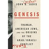 Genesis: Truman, American Jews, and the Origins of the Arab/Israeli Conflict