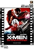 X-MEN:ファイナル ディシジョン