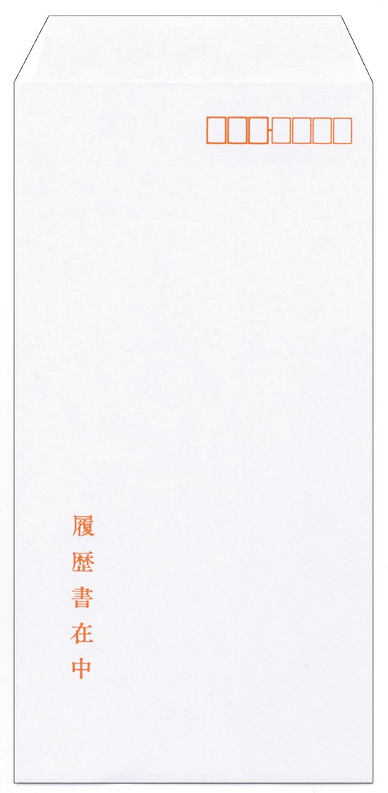 封筒への 履歴書在中 の書き方 使い方や意味 正しい位置も