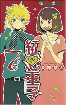 紅心王子 可愛いイラストといえば W 桑原草太先生の活動まとめ はにらび おにぎりまとめ 紅心王子 可愛いイラストといえば W 桑原草太先生の活動まとめ はにらび おにぎりまとめ