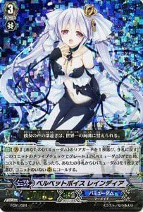 Amazon カードファイト ヴァンガード ベルベットボイス レインディア ファイターズコレクション13 収録カード トレカ 通販