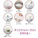 Start Set Yogurutia Blue Ym-1200-nb [Corresponding to Amazake-natto Kefir Yogurt