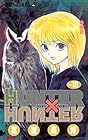 HUNTER×HUNTER 第18巻
