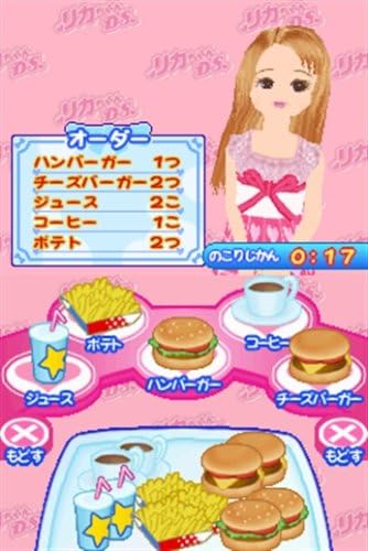 Amazon Co Jp リカちゃんds おんなのこレッスン オシャレもおしごともおまかせ ゲーム Amazon Co Jp リカちゃんds おんなのこレッスン オシャレもおしごともおまかせ ゲーム