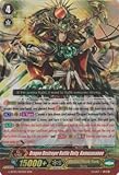 Cardfight!! Vanguard TCG - Destroyer Dragon Battle Deity, Kamususanoo (G-BT05/003EN) - G Booster Set 5: Moonlit Dragonfang