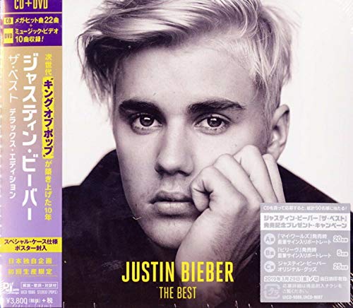 Justin Bieber Best Amazon Com Music
