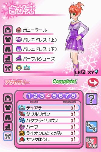 Amazon くるくる プリンセス 夢のホワイトカルテット ゲームソフト