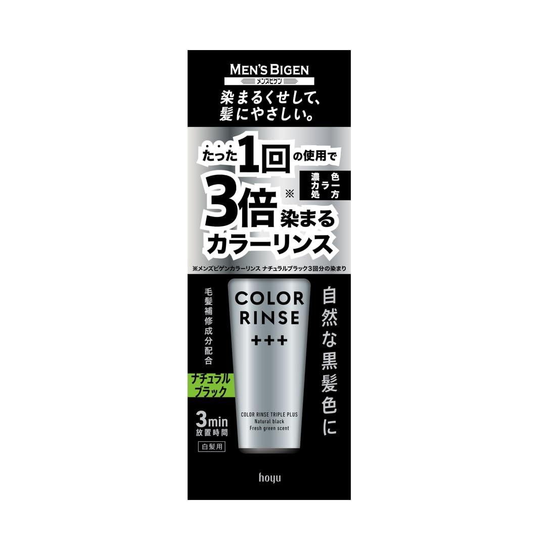 メンズビゲン 白髪用 男性用 ホーユーカラーリンス トリプルプラス ナチュラルブラック の商品画像