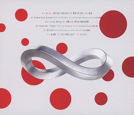 Chihara Minori Spiral Amazon Com Music