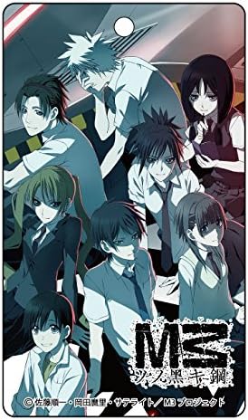 Amazon M3 ソノ黒キ鋼 アクリルパスケース アニメ 萌えグッズ 通販