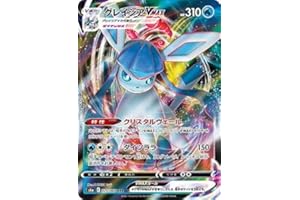 Glaceon VMAX - RRR - 025/069 - S6a - Eevee Heroes /Japanese Version Pokemon Card