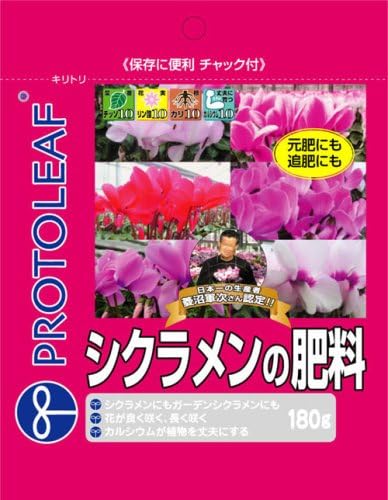 Amazon プロトリーフ シクラメンの肥料 180g 肥料 土壌改良剤