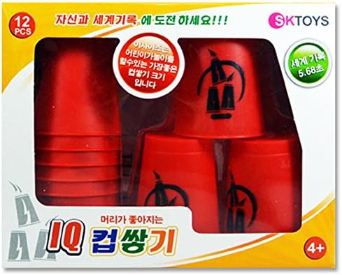 SKtoys Educational Toy Quick Stack Cups, Set of 12 Stacking Cups, Red