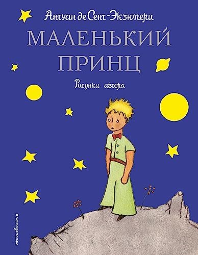 Amazon.com: Презумпция невиновности в процессуальном праве Того