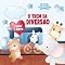Livro Coleção com os Meus Dedinhos - O Trem da Diversão