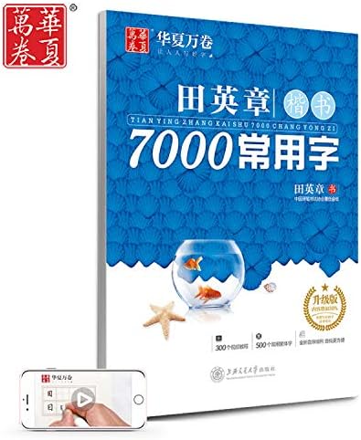 Amazon.com: 中国服饰通史墙书(精)/时间图谱百科全书: 9787558420436