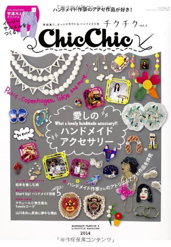 バックナンバー 表紙画像 3