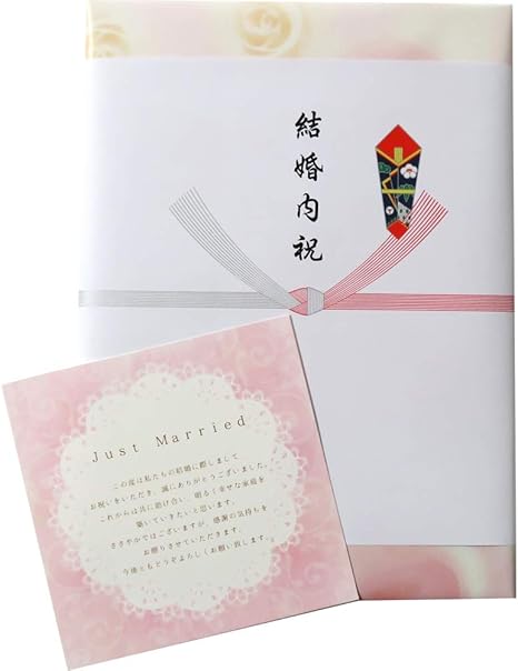 Amazon 結婚内祝い専用カタログギフト Premium Choice お渡し用紙袋付 Coコース ギフト グルメ北海道 カタログギフト 通販 Amazon 結婚内祝い専用カタログギフト Premium Choice お渡し用紙袋付 Coコース ギフト グルメ北海道 カタログギフト 通販