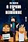 Livro A espada de Herobrine