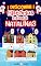 Livro Histórias INFANTIS NATALINAS para DORMIR: Historias que inspiram (DESCOBRIR! Em que casa o Pai Natal não vai entrar?)