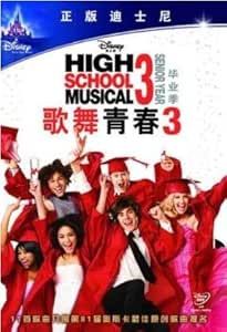 Vanessa hudgens and zac efron makeover games download free windows 7 Vanessa hudgens and zac efron makeover games download free windows 7