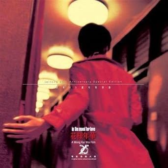 In the Mood for Love (Original Soundtrack): Wai, Wong Kar: Amazon.ca: Music