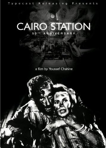 Cairo Station