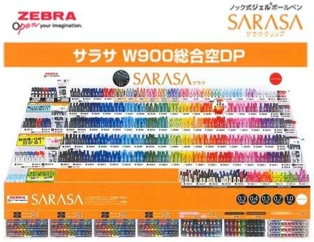 Sarasa clip Sarasa clip W900 Full Set"All 1,404 This" Volume Set