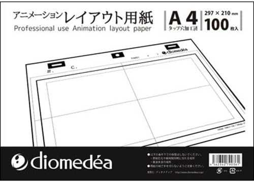100 pieces of audio media animation Layout Paper (japan import)