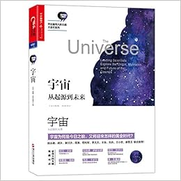 宇宙 从起源到未来 Amazon Co Uk 美 约翰 布罗克曼 John Brockman 著湛庐文化出品 Books