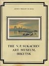 zz8 MUSEO 1993, The V.P. Sukachev Art Museum, Irkutsk (Artistic Treasury of Russia, Volume 1)