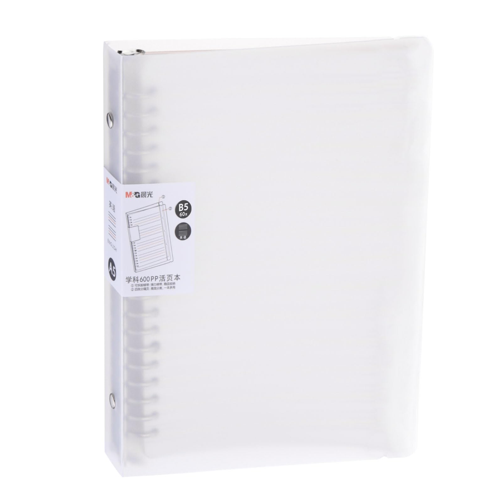 M&G Telescoping Binder Notebook, B5 26 Holes Spiral Ring 60 Sheets Notepaper Refillable Ring Binder with Frosted Cover for Office Home