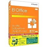 イーフロンティア EIOffice スペシャルパック Windows10対応版