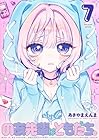 のあ先輩はともだち。 第7巻