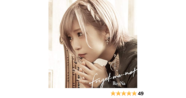Reona Forget Me Not Amazon Com Music Reona Forget Me Not Amazon Com Music