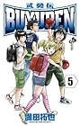 BUYUDEN 第5巻