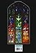 Stained Glass (Pitkin Guides)