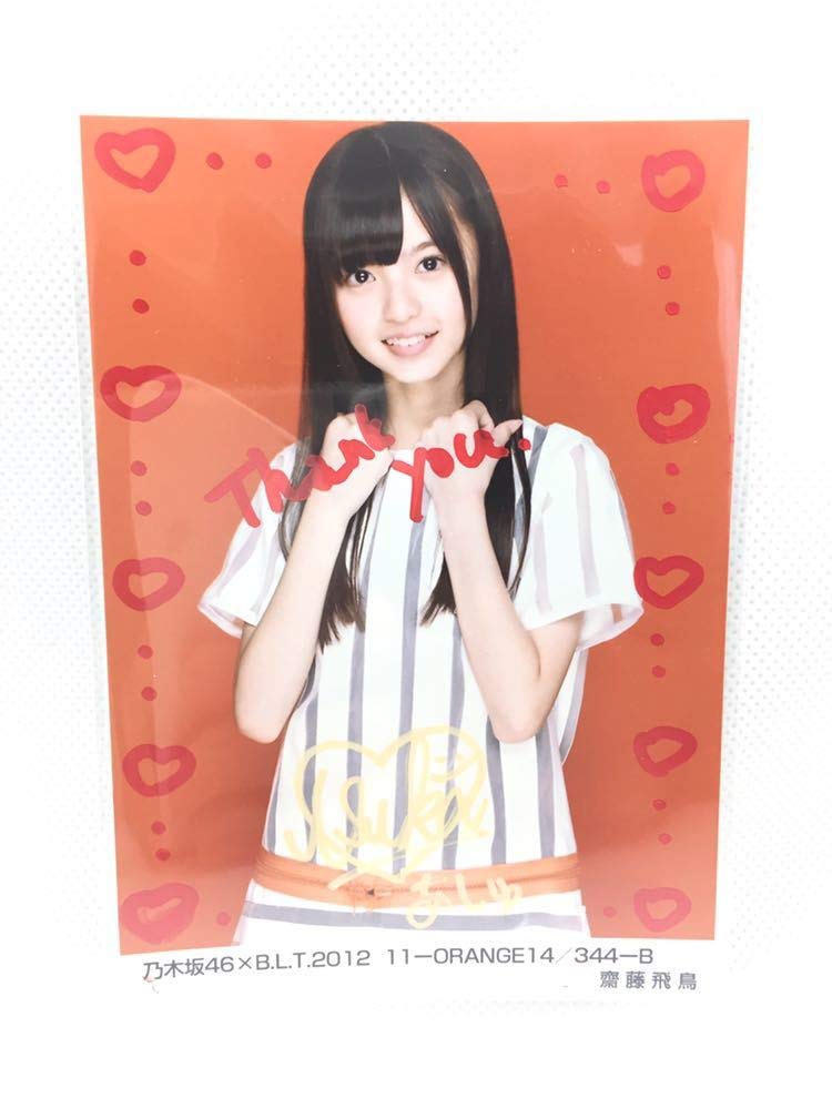 Blt 齋藤飛鳥 12 サイン入り 直筆 会場 乃木坂46 証明シール付 11 Orange B07q9yjzkh 限定 アイドル芸能人グッズ 数量限定 Nafusah Com