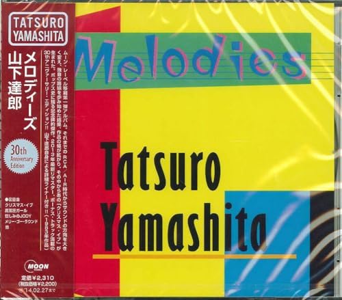 Amazon.com: Melodies (2025 Vinyl Edition): CDs & Vinyl