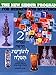 The New Siddur Program: Book 2