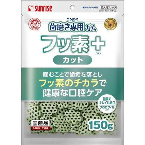 サンライズ ゴン太の歯磨き専用ガムフッ素プラスカットクロロフィル入り 150g×2コの商品画像