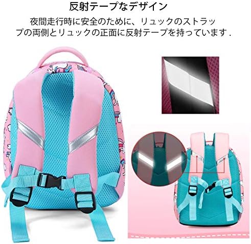 Lytxoto キッズ リュック 子供用 リュック 男の子 女の子 リュック 可愛い リュック デイパック バックパック 幼児 幼稚園 通園 入園 入学 遠足 旅行 誕生日 プレゼント B0cqssn4 1 440円