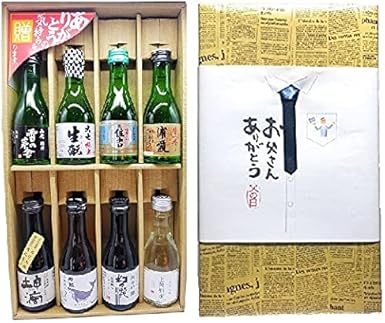 Amazon Co Jp 父の日ギフト お父さんありがとう 人気の一合瓶地方銘酒 全て純米酒 飲み比べセット １８０ｍｌ ８本 雪の茅舎 住吉 浦霞 大七 幻の瀧 坤滴 酔鯨 上善如水 食品 飲料 お酒