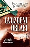 Gvozdeni oblaci