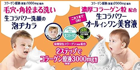 Amazon ドットフリー リシリエンス 洗顔フォーム ドットフリー 洗顔フォーム 通販